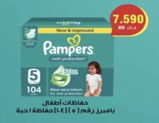 available at  Al Ardhiya coop  in Kuwait - Kuwait City