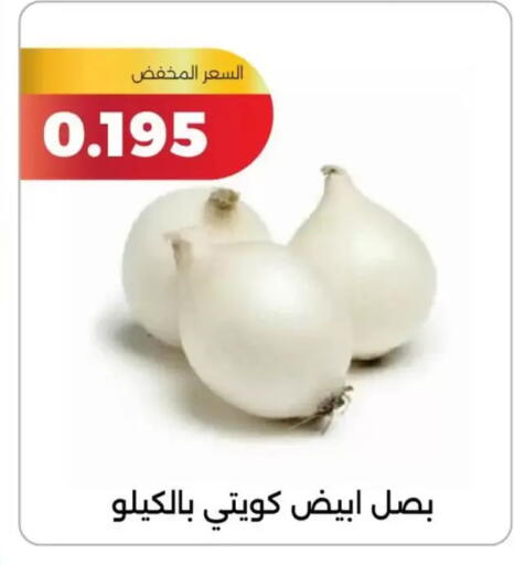 available at جمعية الشامية والشويخ التعاونية in الكويت - مدينة الكويت