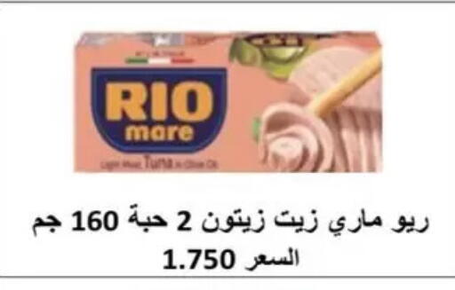 available at  Al Ardhiya coop  in Kuwait - Kuwait City