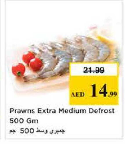 available at Nesto Hypermarket in UAE - Sharjah / Ajman