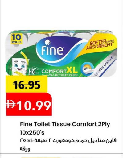 available at مارك & سيف in الإمارات العربية المتحدة , الامارات - الشارقة / عجمان