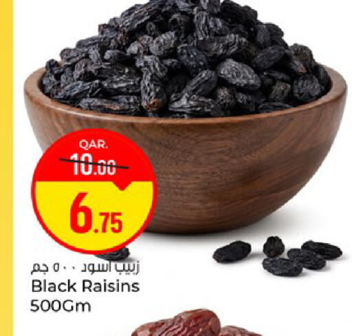 available at باريس هايبرماركت in قطر - الريان