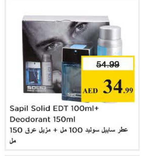 available at Nesto Hypermarket in UAE - Abu Dhabi