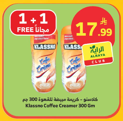 available at الراية in مملكة العربية السعودية, السعودية, سعودية - مكة المكرمة