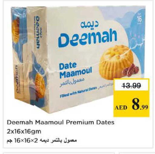 Date Cloves available at Nesto Hypermarket in UAE - Dubai