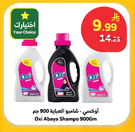 available at الراية in مملكة العربية السعودية, السعودية, سعودية - مكة المكرمة
