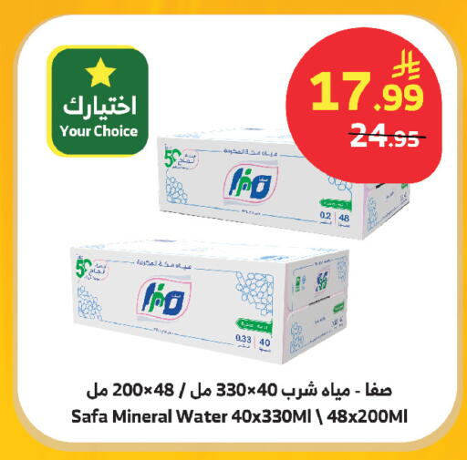 available at الراية in مملكة العربية السعودية, السعودية, سعودية - ينبع
