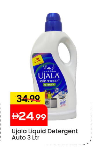 available at Mark & Save in UAE - Abu Dhabi