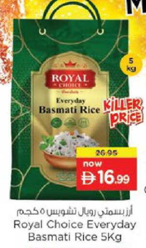available at Nesto Hypermarket in UAE - Al Ain