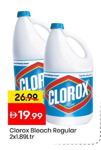 available at Mark & Save in UAE - Abu Dhabi