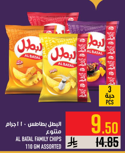 available at أبراج هايبر ماركت in مملكة العربية السعودية, السعودية, سعودية - مكة المكرمة