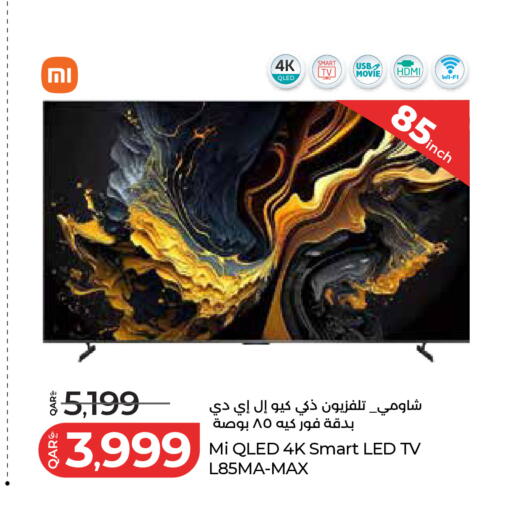 available at لولو هايبرماركت in قطر - الدوحة