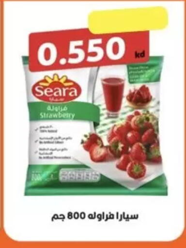 Strawberry available at  Al Ardhiya coop  in Kuwait - Kuwait City