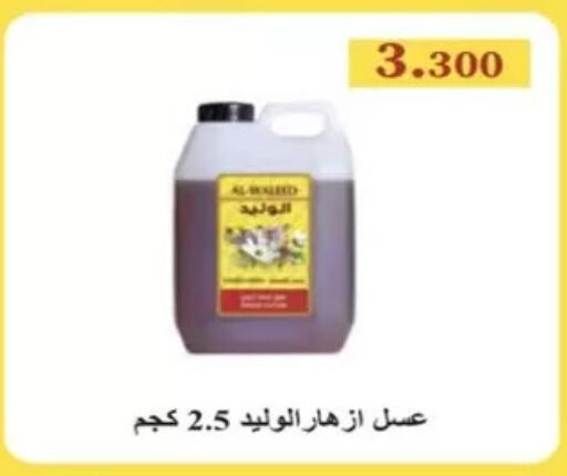 available at  Al Ardhiya coop  in Kuwait - Kuwait City
