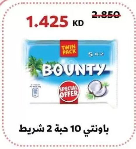 available at Abdullah Al-Mubarak Co-op. Society in Kuwait - Kuwait City