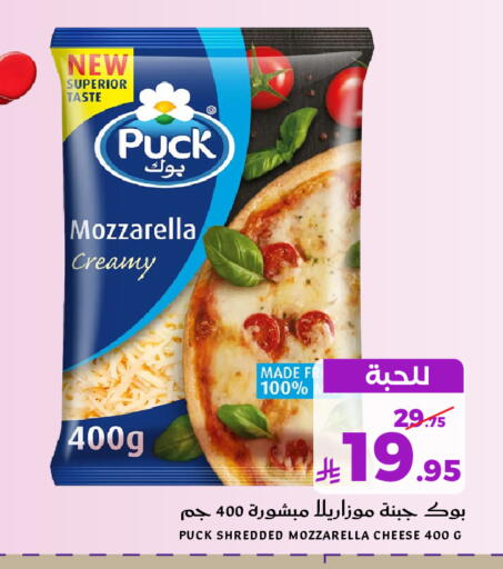 available at ميرا مارت مول in مملكة العربية السعودية, السعودية, سعودية - جدة