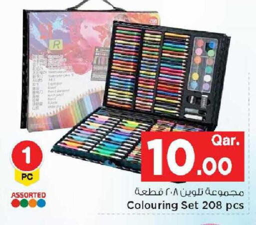 available at مارك & سيف in قطر - الدوحة