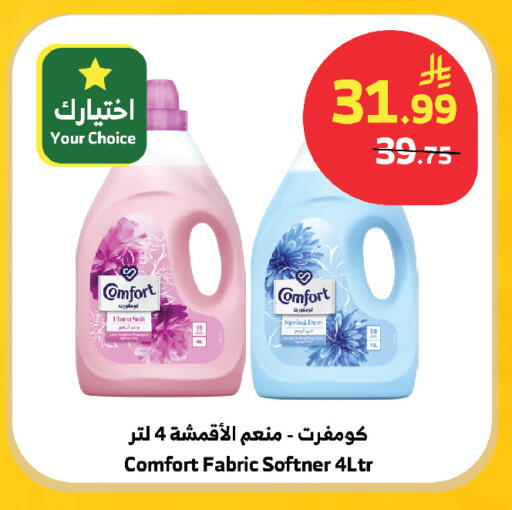 available at الراية in مملكة العربية السعودية, السعودية, سعودية - مكة المكرمة