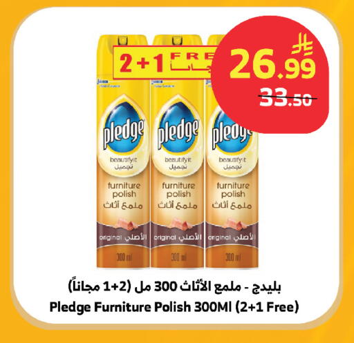 available at الراية in مملكة العربية السعودية, السعودية, سعودية - مكة المكرمة