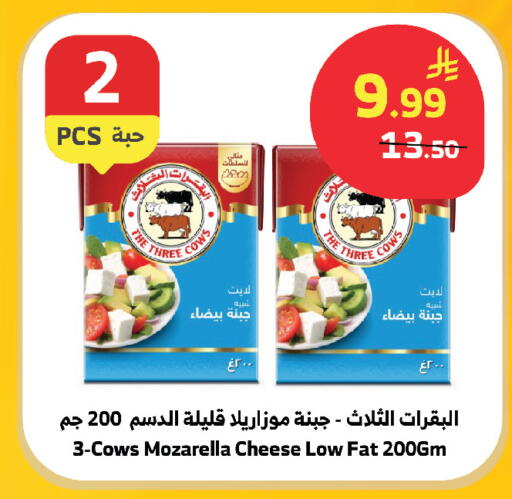 available at الراية in مملكة العربية السعودية, السعودية, سعودية - جازان