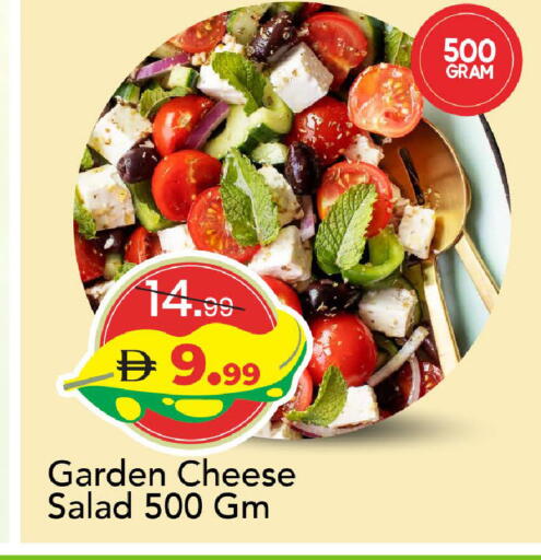 available at مارك & سيف in الإمارات العربية المتحدة , الامارات - الشارقة / عجمان