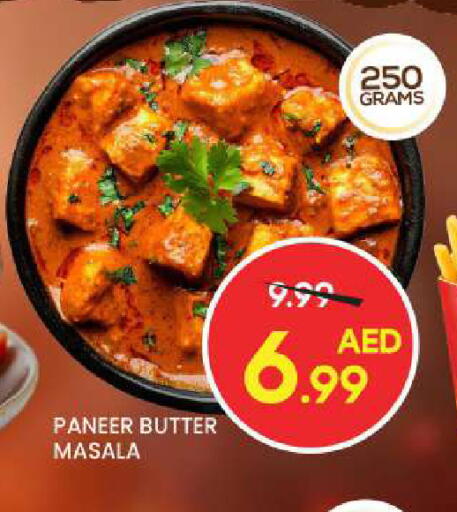available at مارك & سيف in الإمارات العربية المتحدة , الامارات - دبي