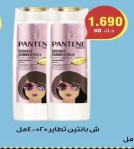 available at  Al Ardhiya coop  in Kuwait - Kuwait City