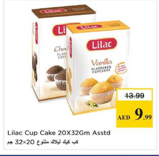 Vanilla available at Nesto Hypermarket in UAE - Sharjah / Ajman