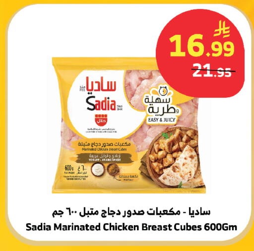 available at الراية in مملكة العربية السعودية, السعودية, سعودية - ينبع