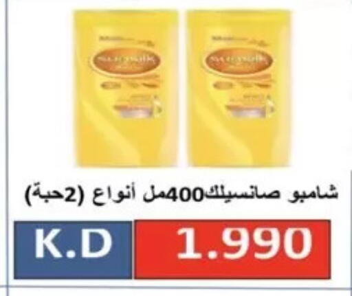 available at  Al Ardhiya coop  in Kuwait - Kuwait City