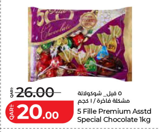 available at LuLu Hypermarket in Qatar - Al Wakra