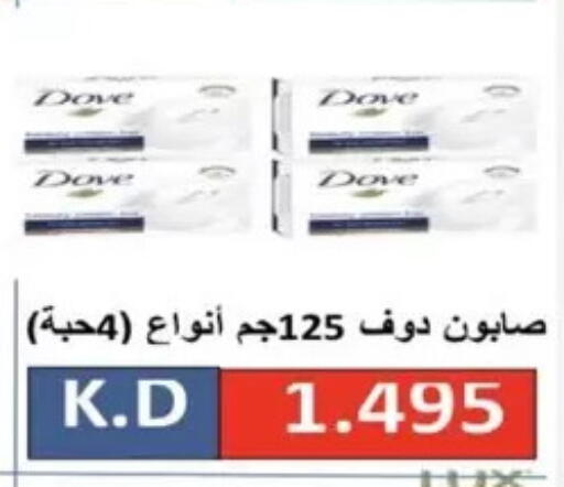 available at  Al Ardhiya coop  in Kuwait - Kuwait City
