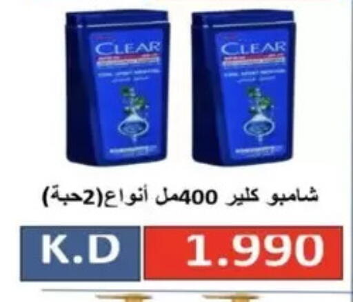 available at  Al Ardhiya coop  in Kuwait - Kuwait City