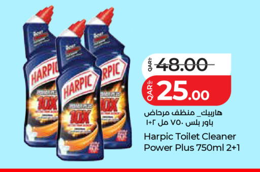 available at LuLu Hypermarket in Qatar - Al Shamal
