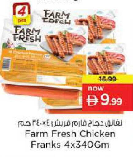 available at Nesto Hypermarket in UAE - Abu Dhabi