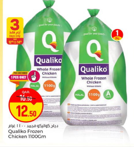 available at Paris Hypermarket in Qatar - Al Rayyan