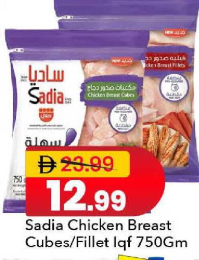 available at Mark & Save in UAE - Dubai