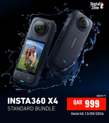 available at Digital Zone Trading in Qatar - Al-Shahaniya