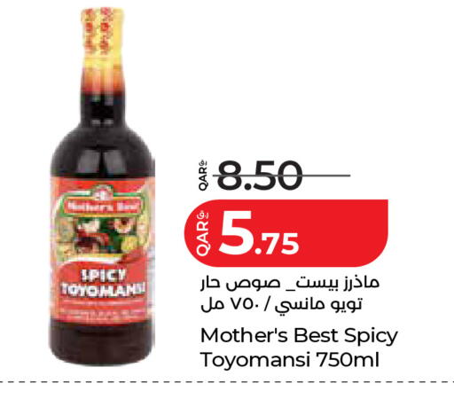 available at لولو هايبرماركت in قطر - أم صلال