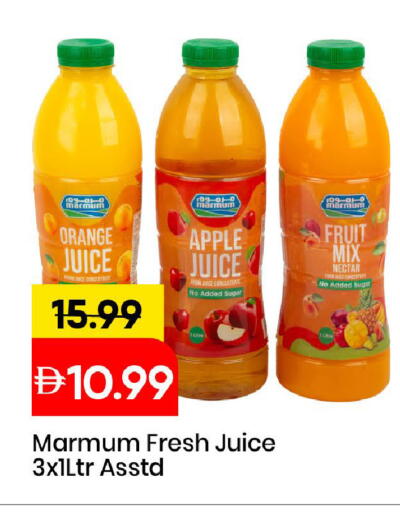 Orange Apple available at مارك & سيف in الإمارات العربية المتحدة , الامارات - الشارقة / عجمان