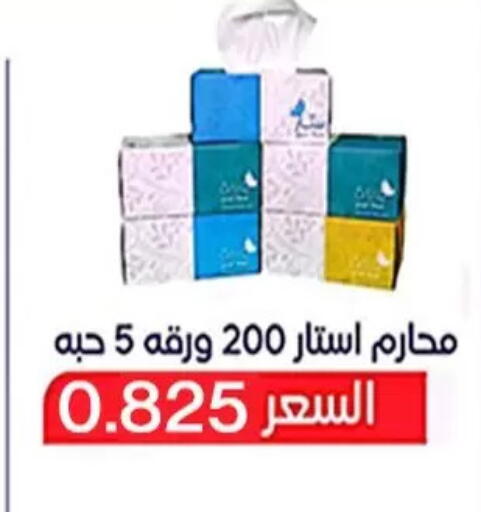 available at  Al Ardhiya coop  in Kuwait - Kuwait City