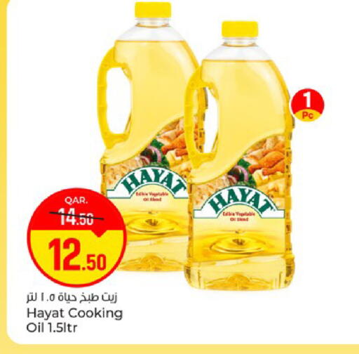 available at Paris Hypermarket in Qatar - Al Wakra