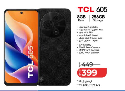 available at LuLu Hypermarket in Qatar - Al Khor