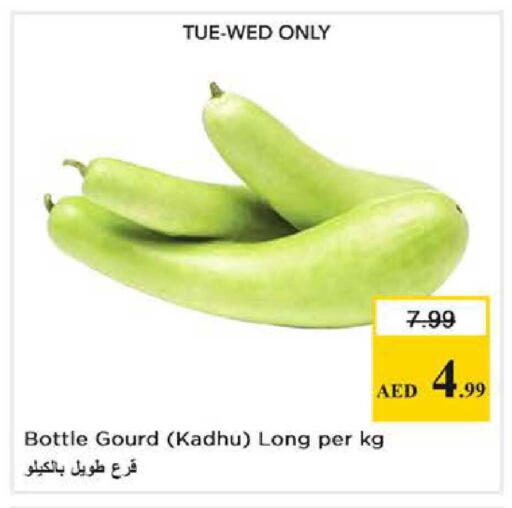 available at Nesto Hypermarket in UAE - Dubai