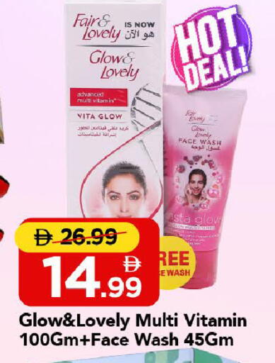 available at مارك & سيف in الإمارات العربية المتحدة , الامارات - الشارقة / عجمان