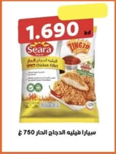 available at  Al Ardhiya coop  in Kuwait - Kuwait City