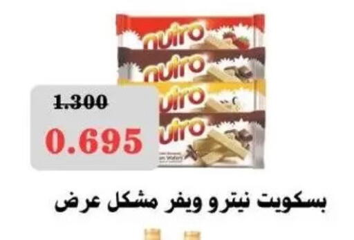 available at Abdullah Al-Mubarak Co-op. Society in Kuwait - Kuwait City