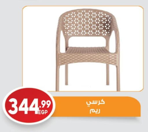 available at El mhallawy Sons in Egypt - Cairo