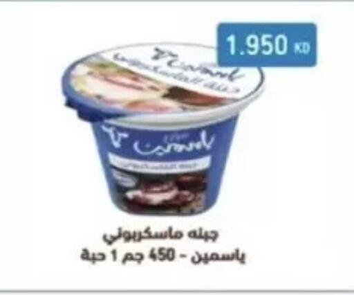 available at  Al Ardhiya coop  in Kuwait - Kuwait City