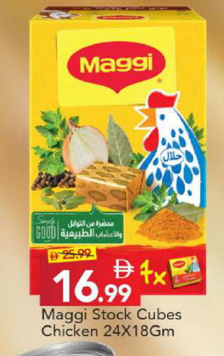 available at مارك & سيف in الإمارات العربية المتحدة , الامارات - دبي
